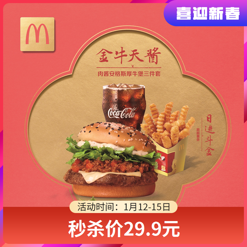 春城晚报