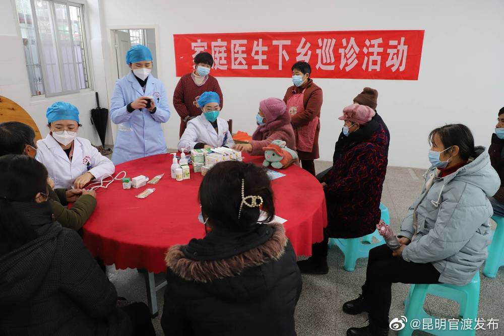 “昆明官渡发布”微博