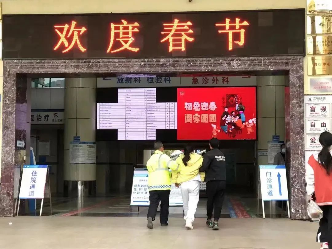 昆明交警