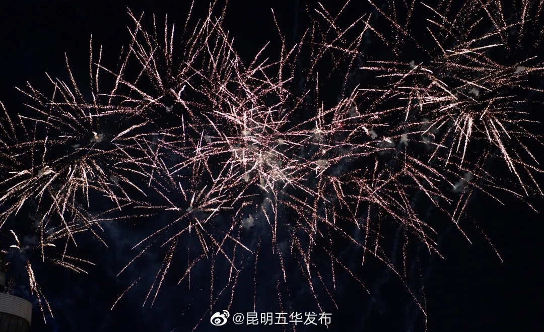 昆明五华发布