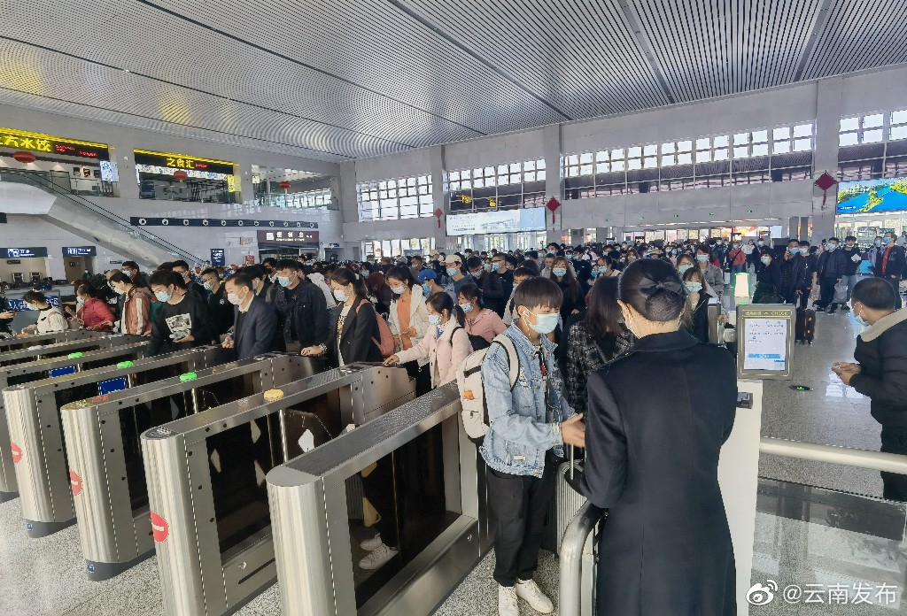 云南铁路迎来春节返程高峰 日发送旅客将突破30万