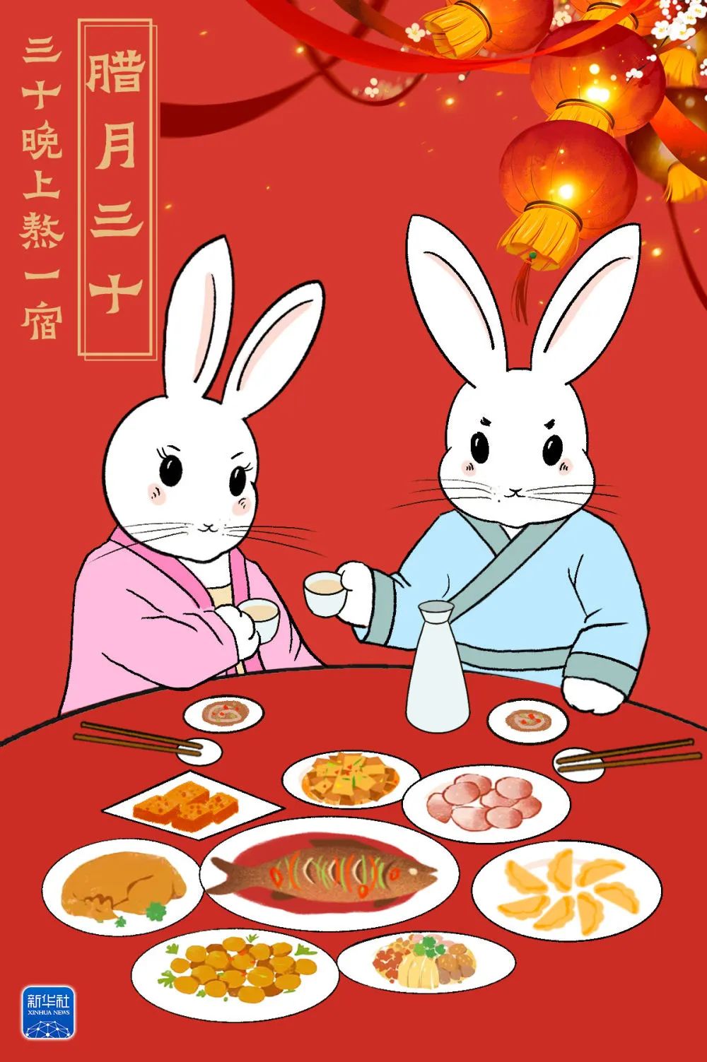 918云南交通台(微信)