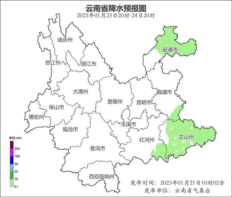 春城晚报