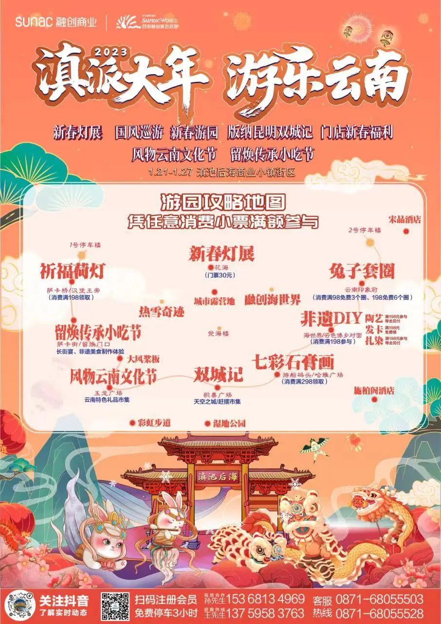 昆明西山发布