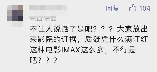 春城晚报