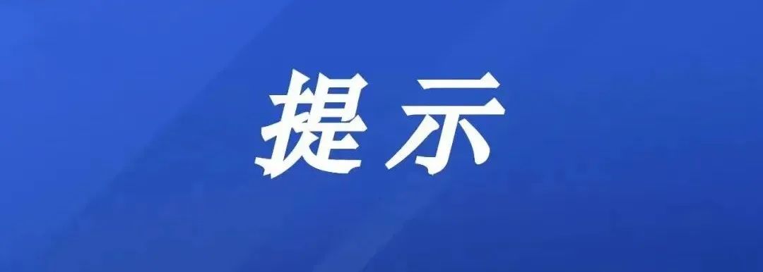 云南法制报