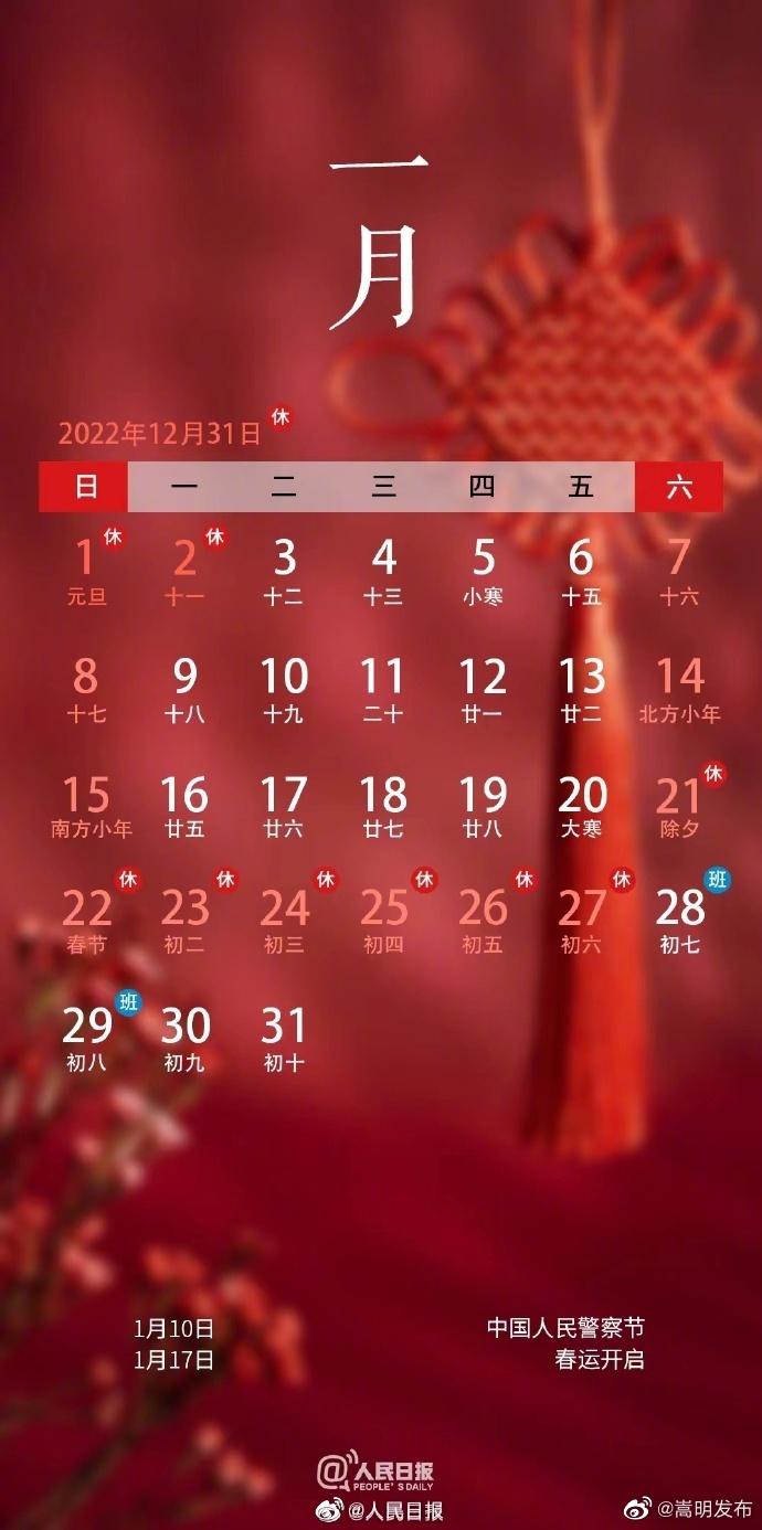 嵩明发布