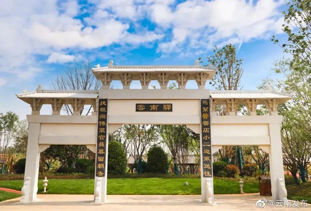 “云南发布”微博