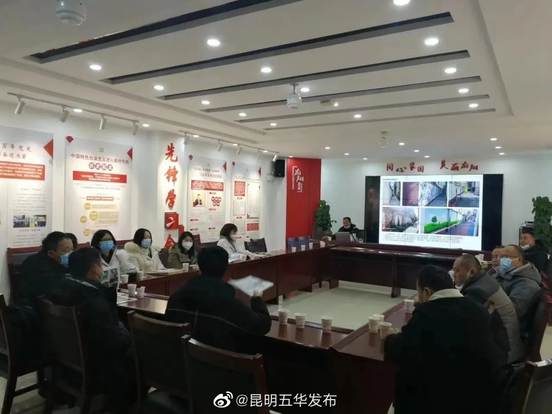 昆明五华发布