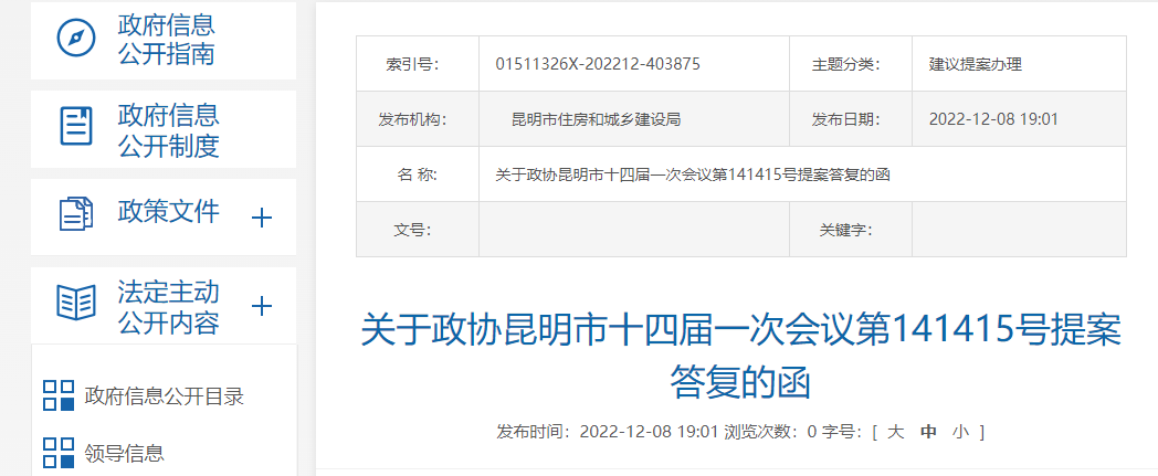 昆明信息港/cnkmxxg