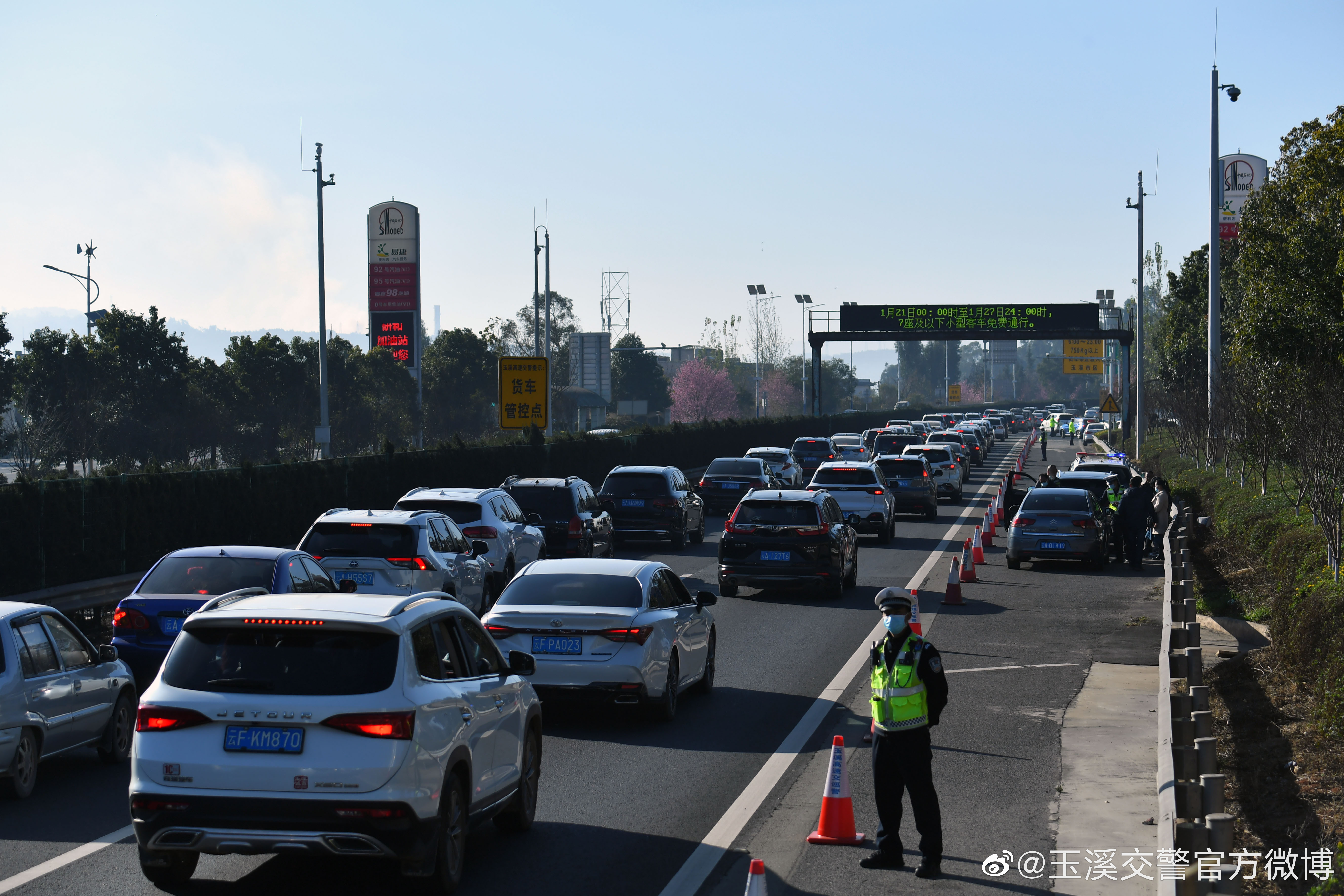 玉溪交警官方微博