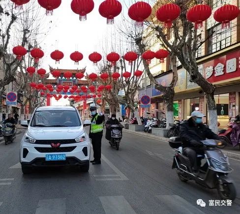 富民交警