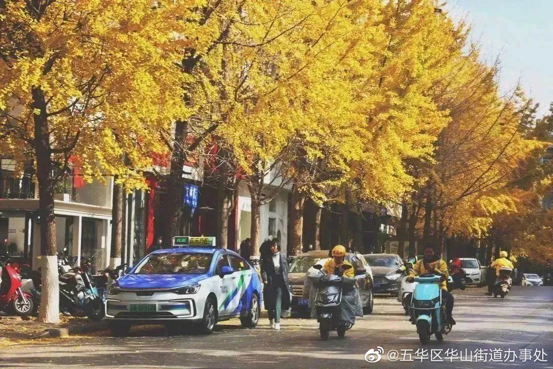 五华区华山街道办事处