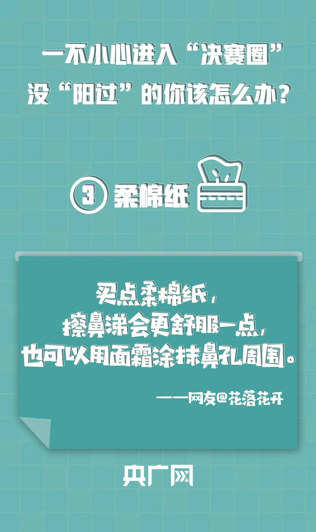 云南法制报