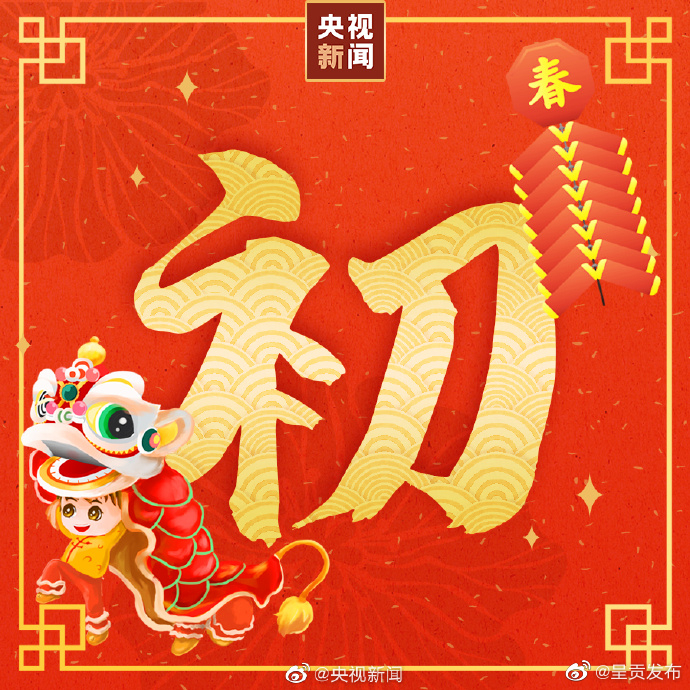 呈贡发布