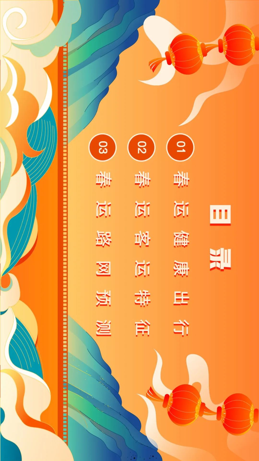 美丽云南微科普