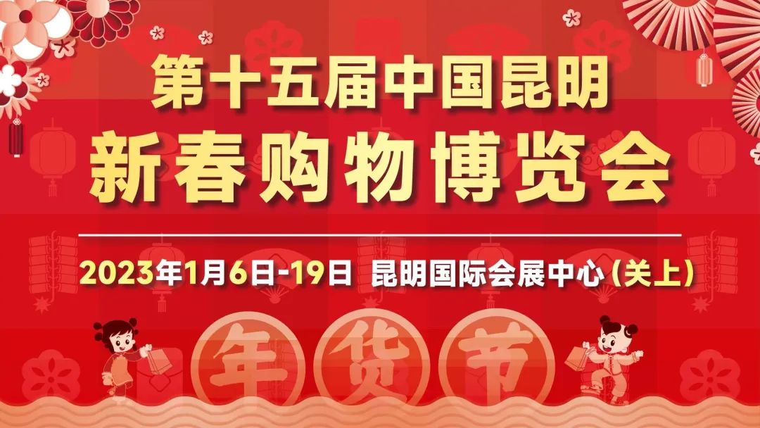 昆明发布