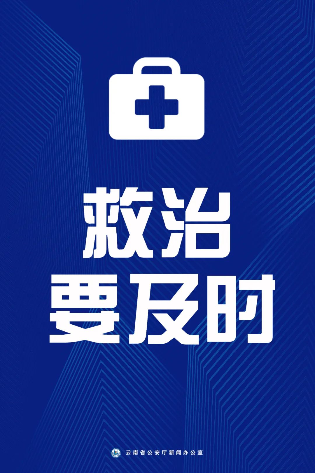 德宏广播电视台