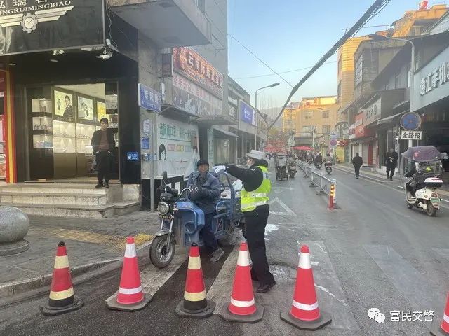 富民交警