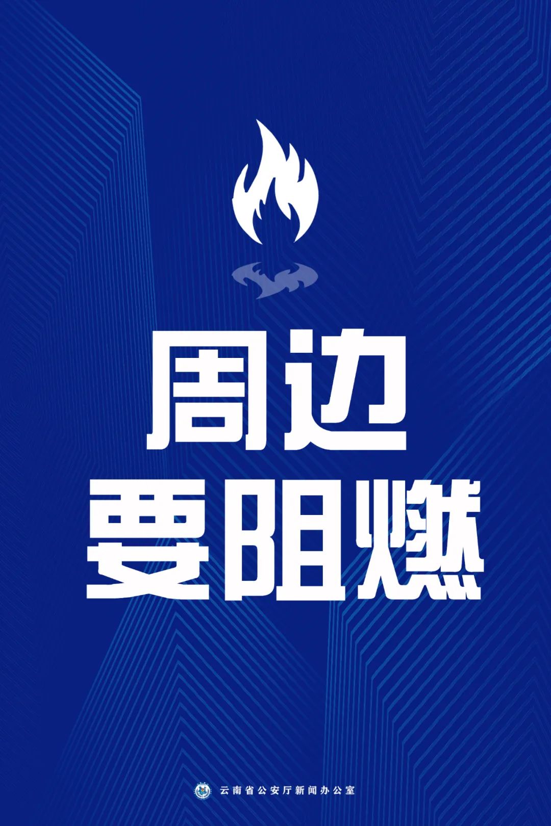 德宏广播电视台