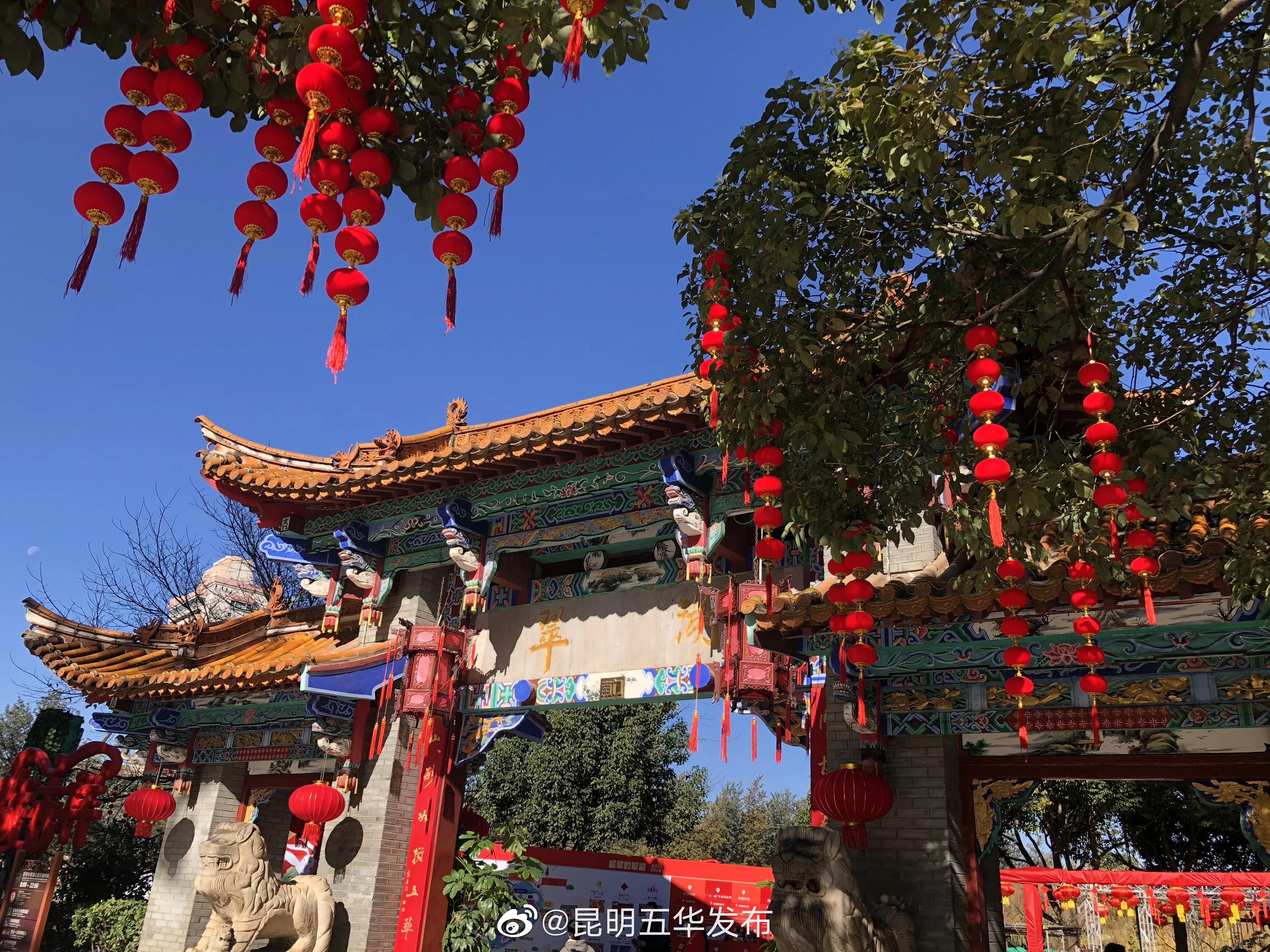 昆明五华发布