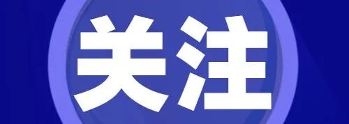 云南法制报