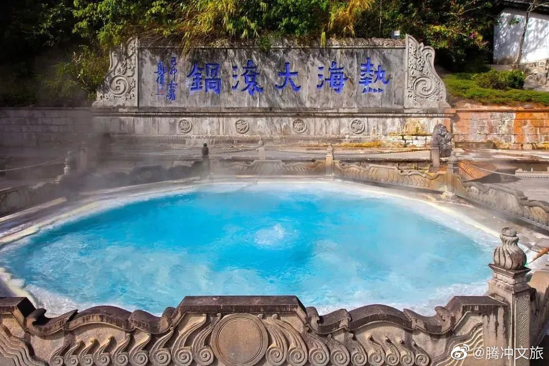 腾冲文旅微博