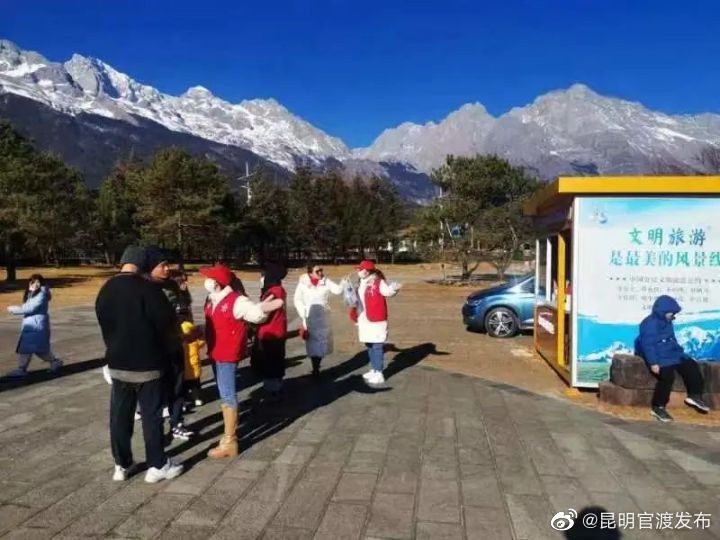 “昆明官渡发布”微博