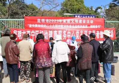 昆明晋宁发布