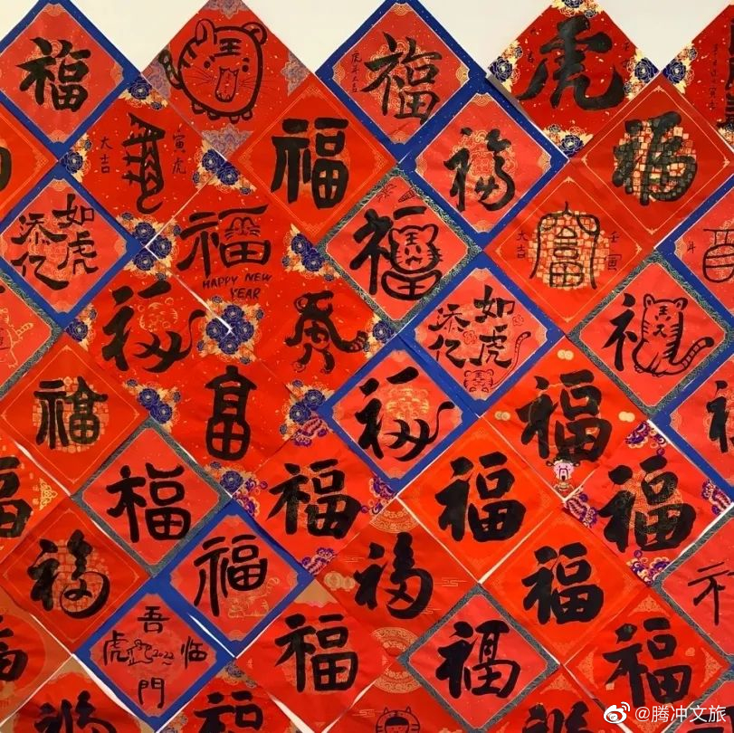 腾冲文旅微博