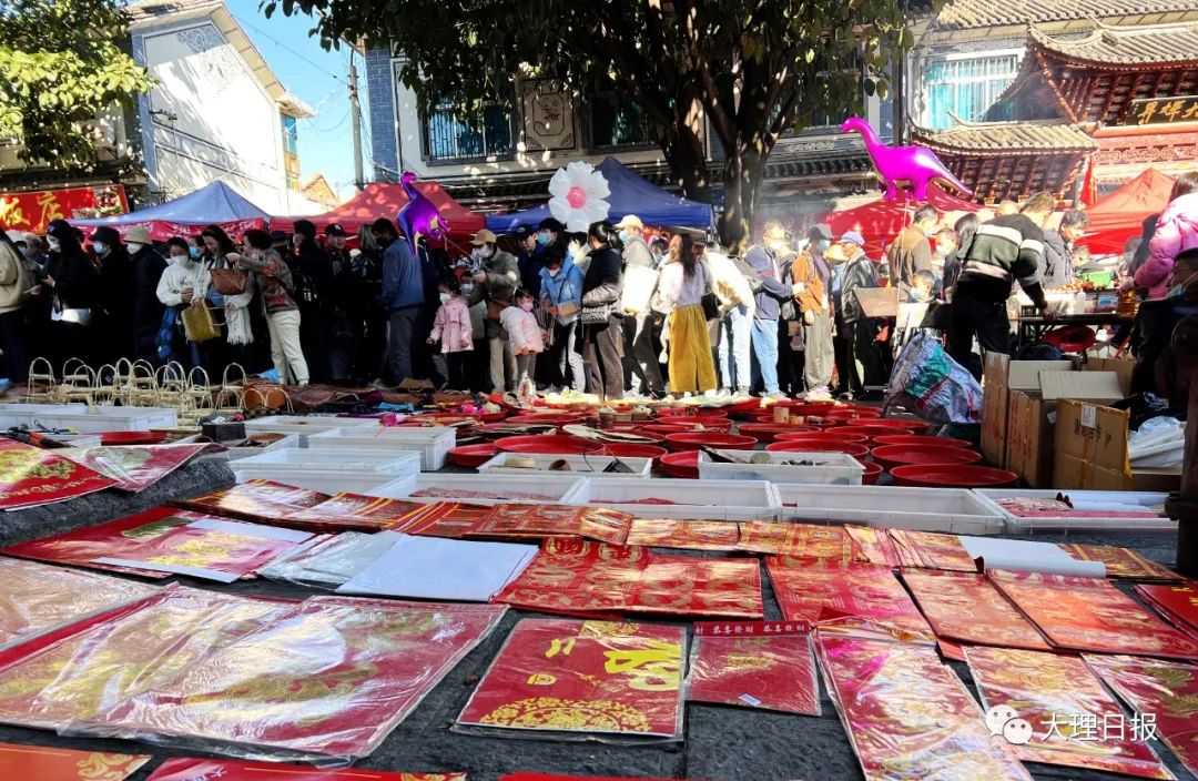 大理日报