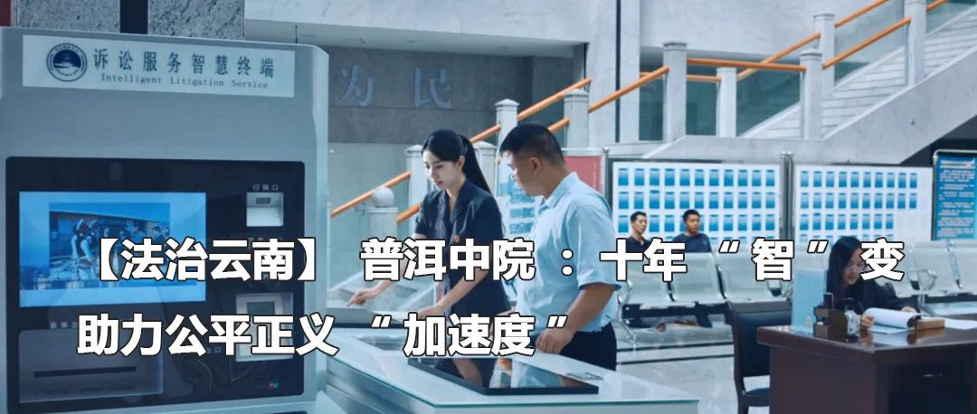 云南政法