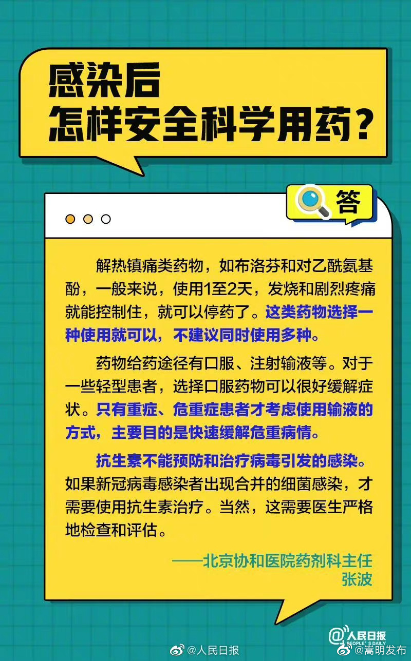 嵩明发布