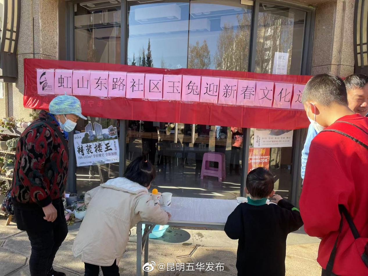 昆明五华发布