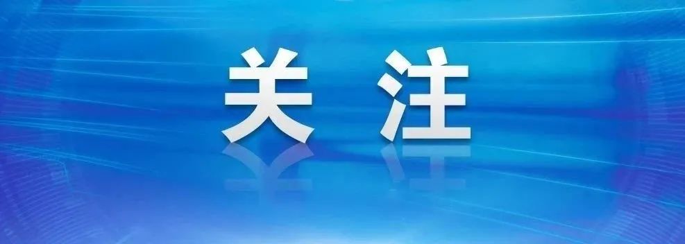 云南法制报