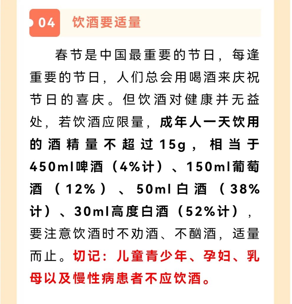 掌上春城