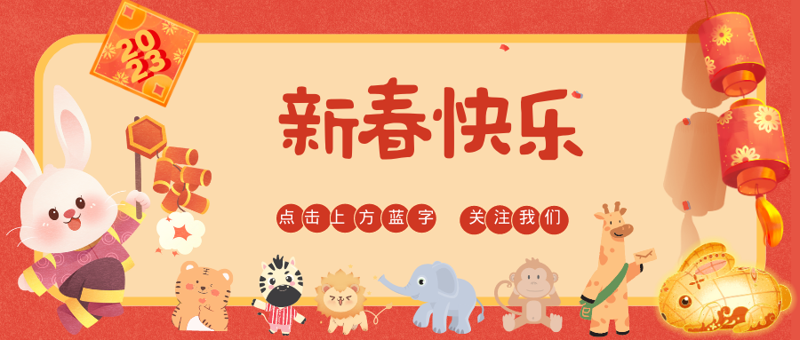 昆明动物园