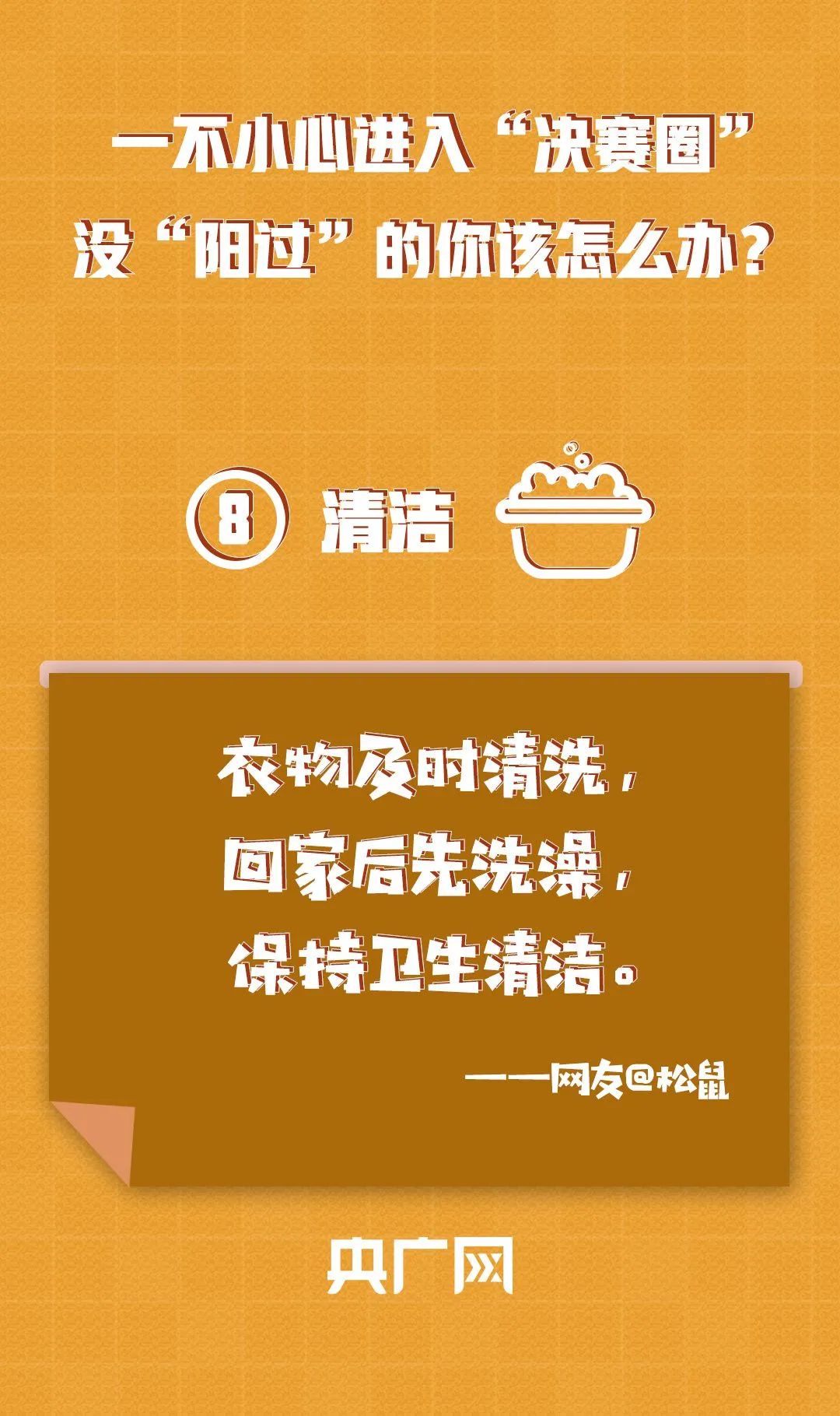 云南法制报