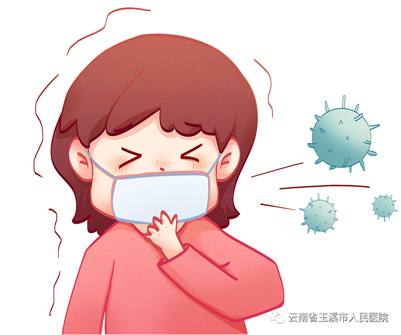 云南省玉溪市人民医院