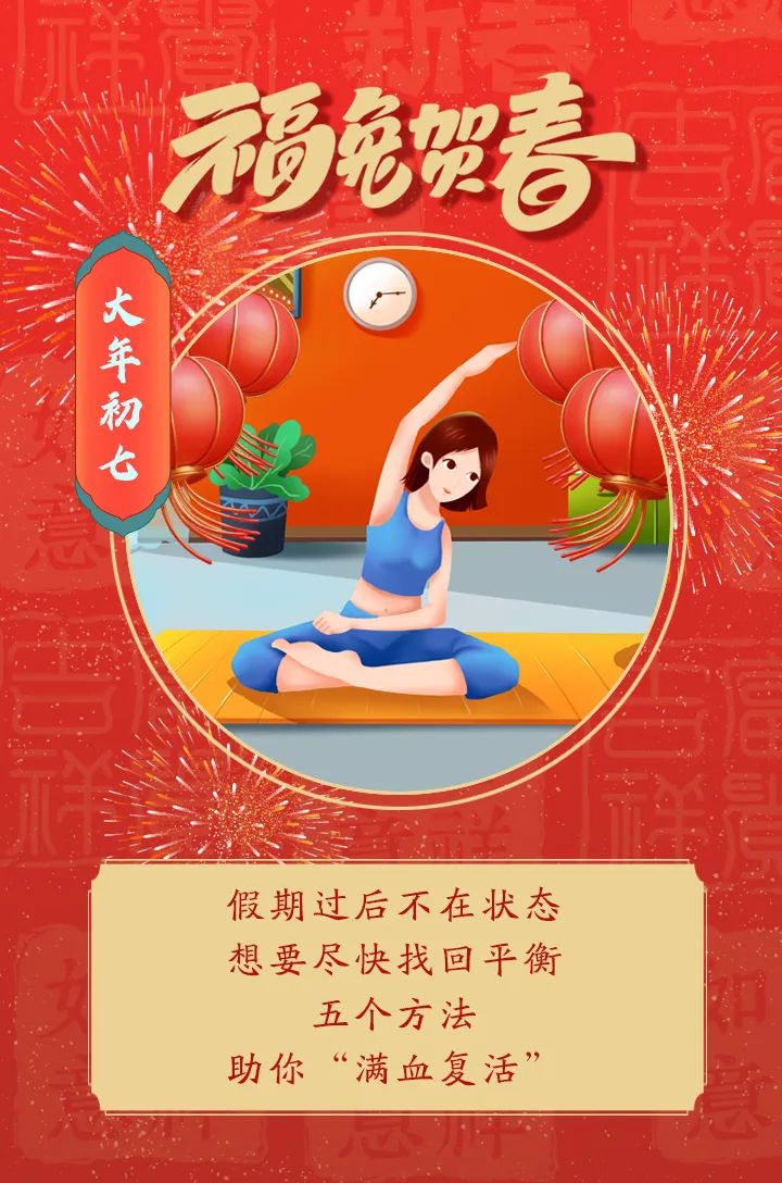 云南卫生12320
