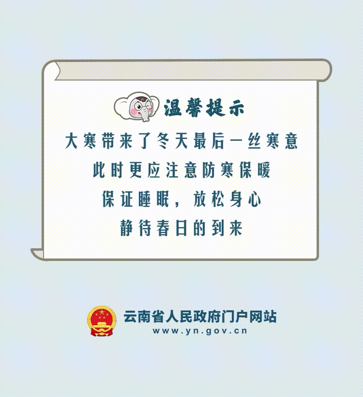 云南省人民政府网