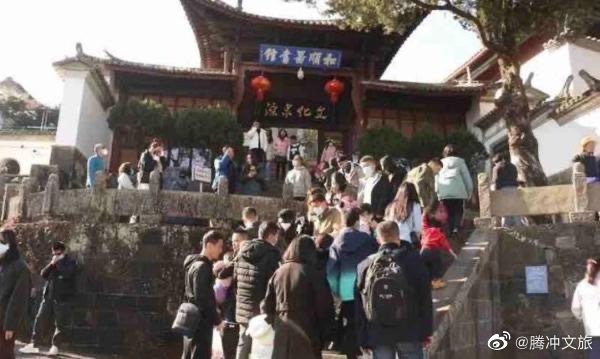腾冲文旅微博