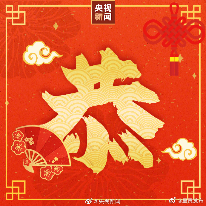 呈贡发布