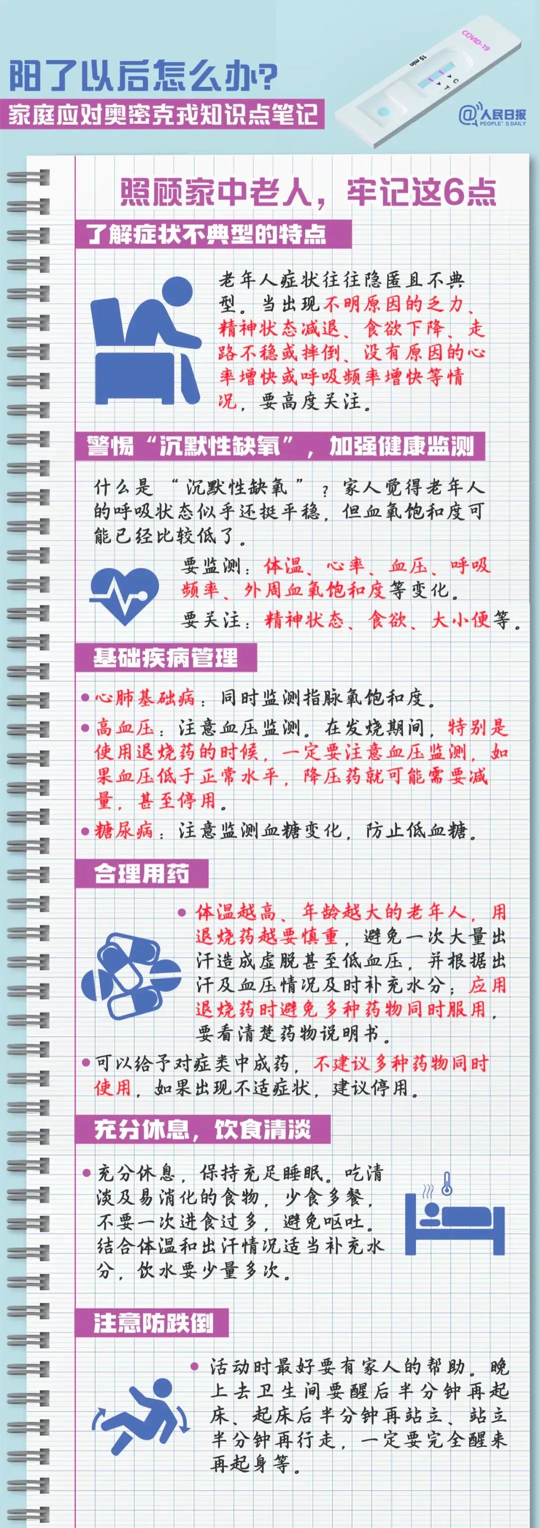 昆明阳宗海风景名胜区