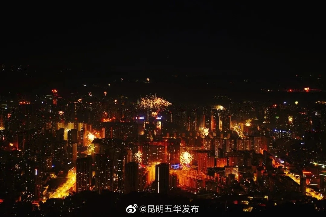 昆明五华发布
