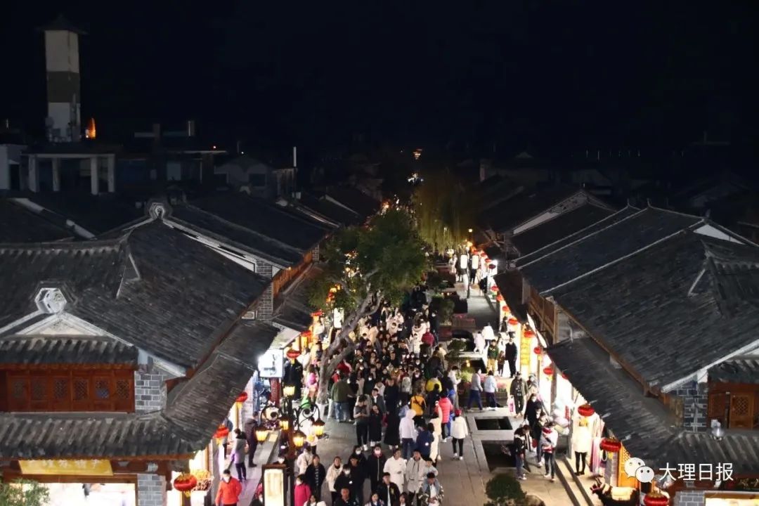大理日报