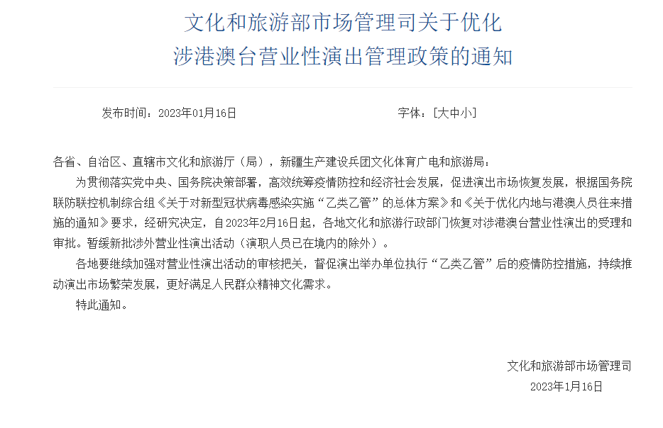 918云南交通台(微信)