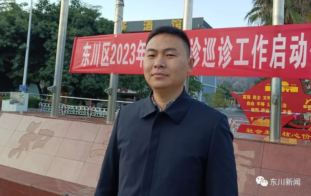 东川新闻