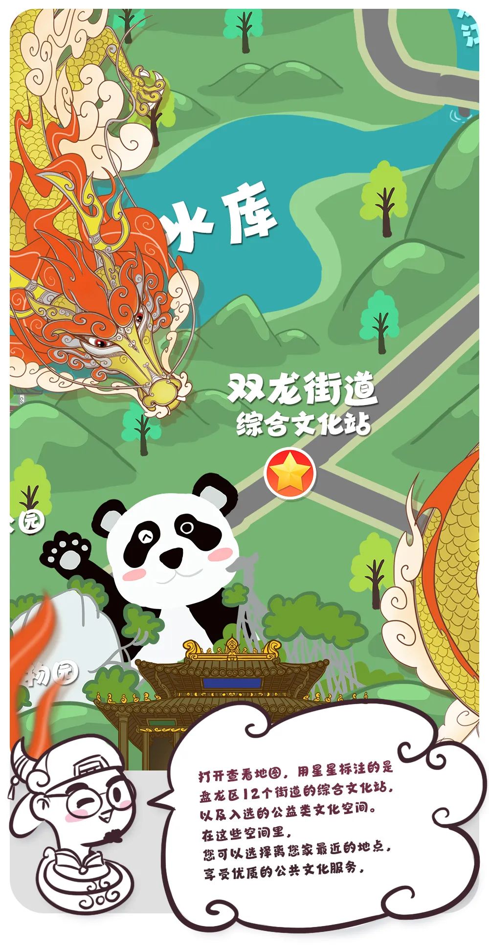 昆明公共文化云