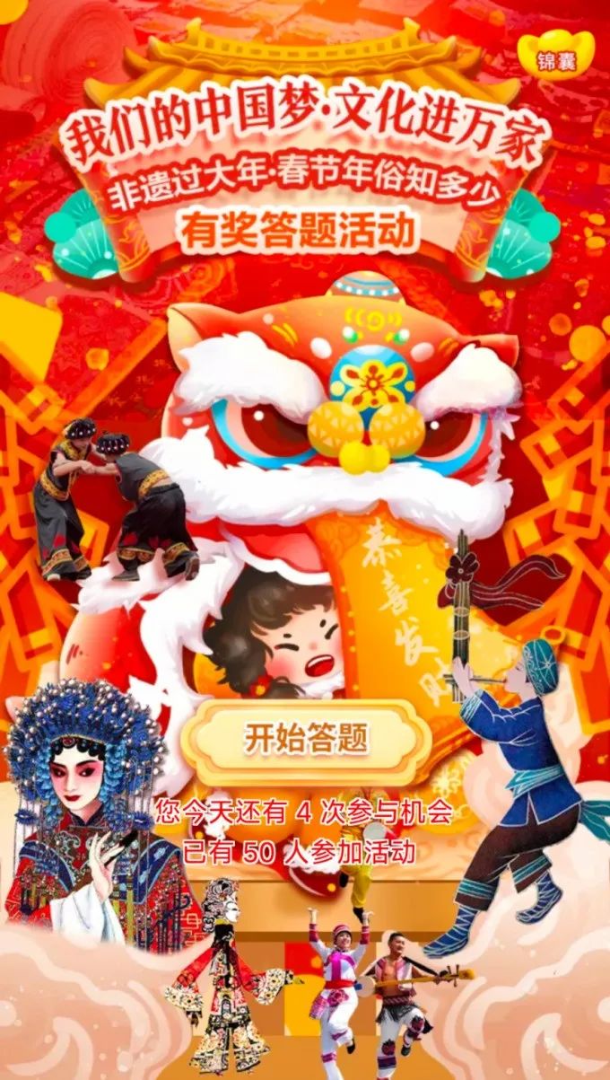 昆明公共文化云